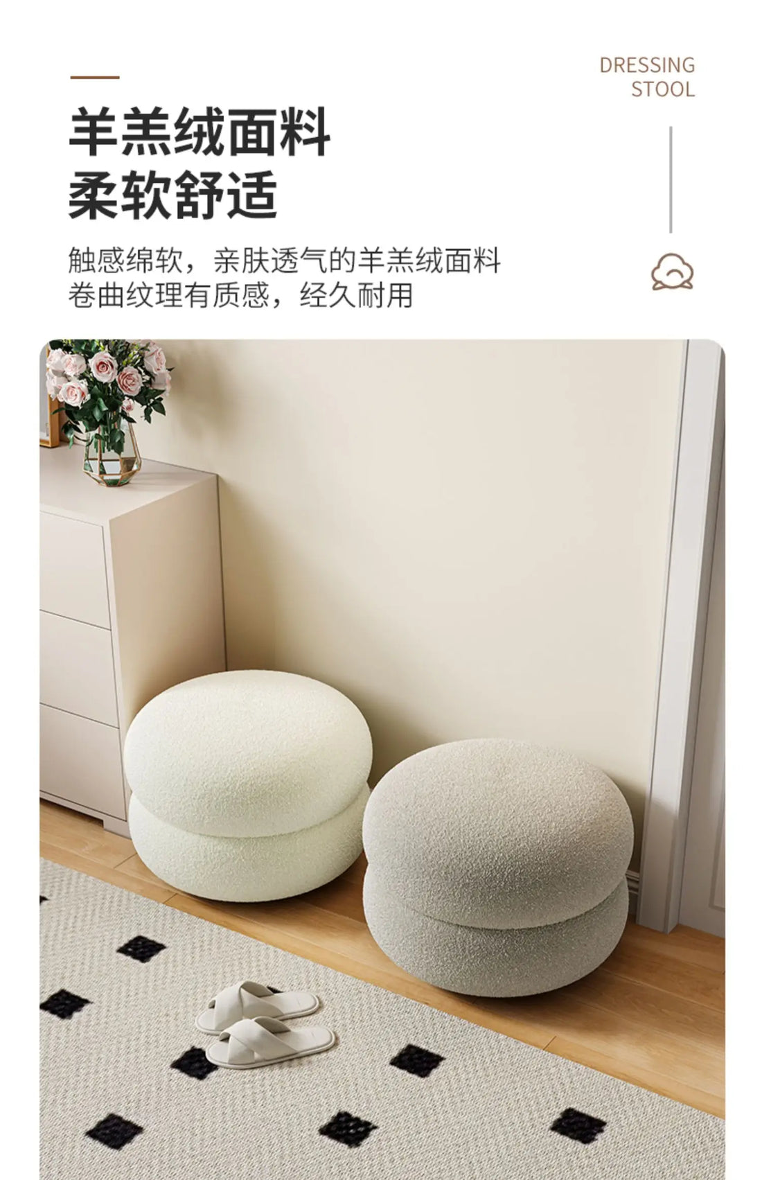 Internet Celebrity Creative Cream Style Round Stool Furniture Home Entrance Shoe Changing Stool Girl's Bedroom Makeup Chair