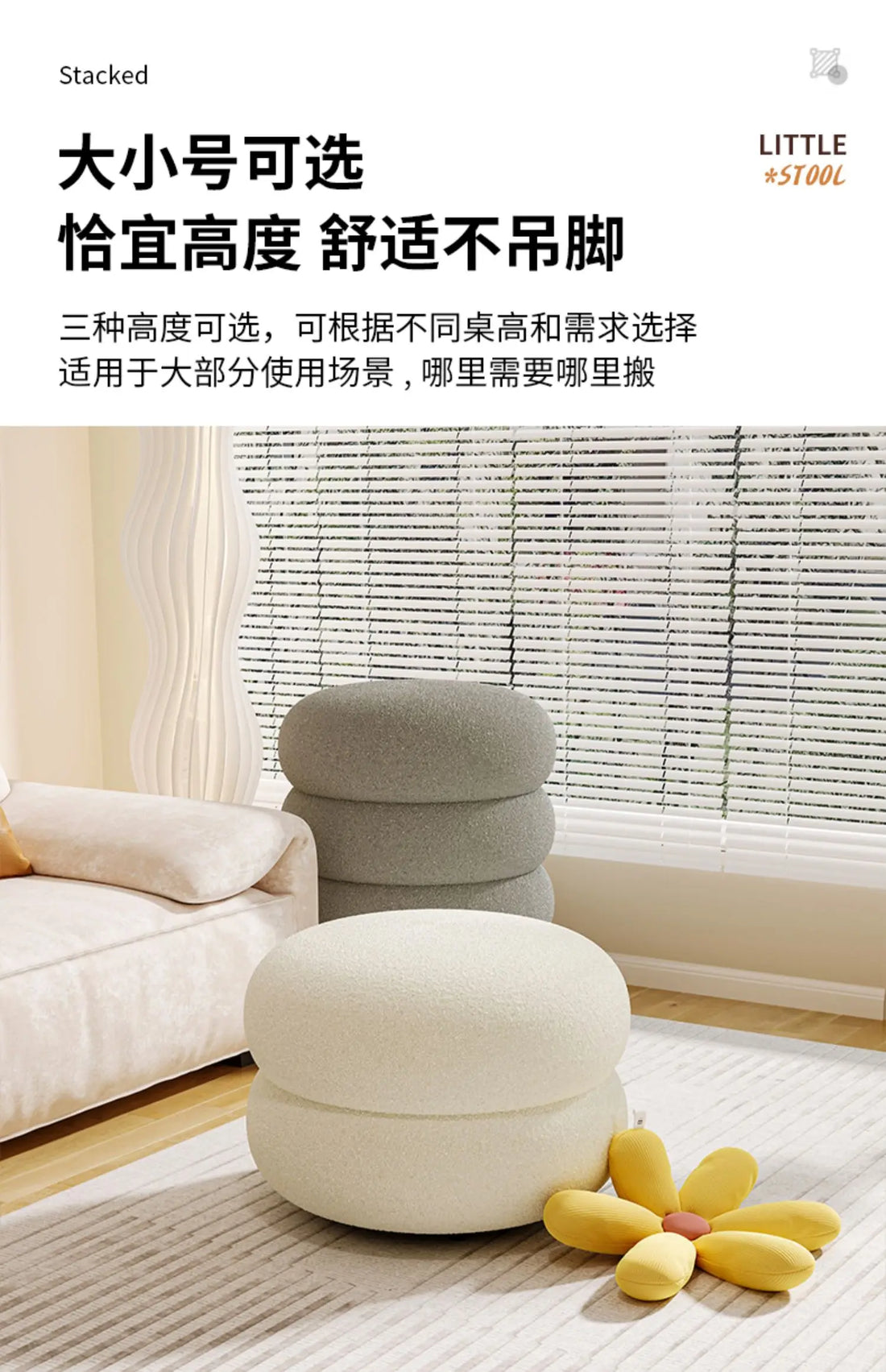 Internet Celebrity Creative Cream Style Round Stool Furniture Home Entrance Shoe Changing Stool Girl's Bedroom Makeup Chair