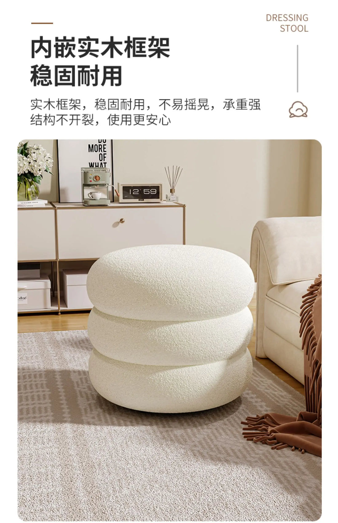 Internet Celebrity Creative Cream Style Round Stool Furniture Home Entrance Shoe Changing Stool Girl's Bedroom Makeup Chair