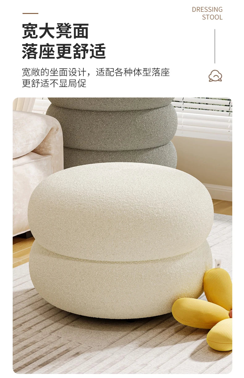 Internet Celebrity Creative Cream Style Round Stool Furniture Home Entrance Shoe Changing Stool Girl's Bedroom Makeup Chair