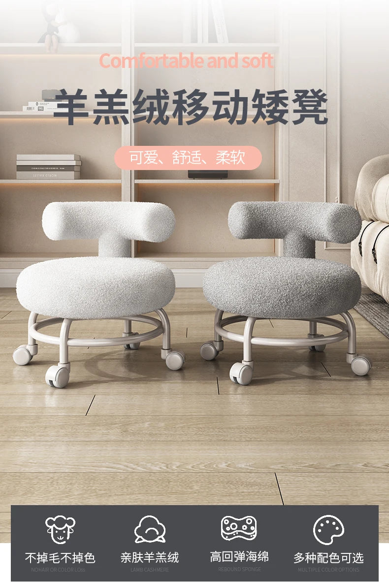 Nordic Household Cashmere Stools Living Room