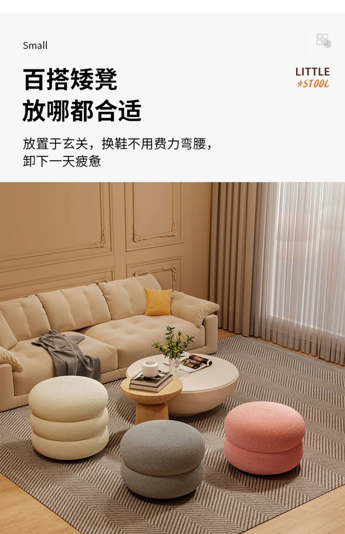 Internet Celebrity Creative Cream Style Round Stool Furniture Home Entrance Shoe Changing Stool Girl's Bedroom Makeup Chair