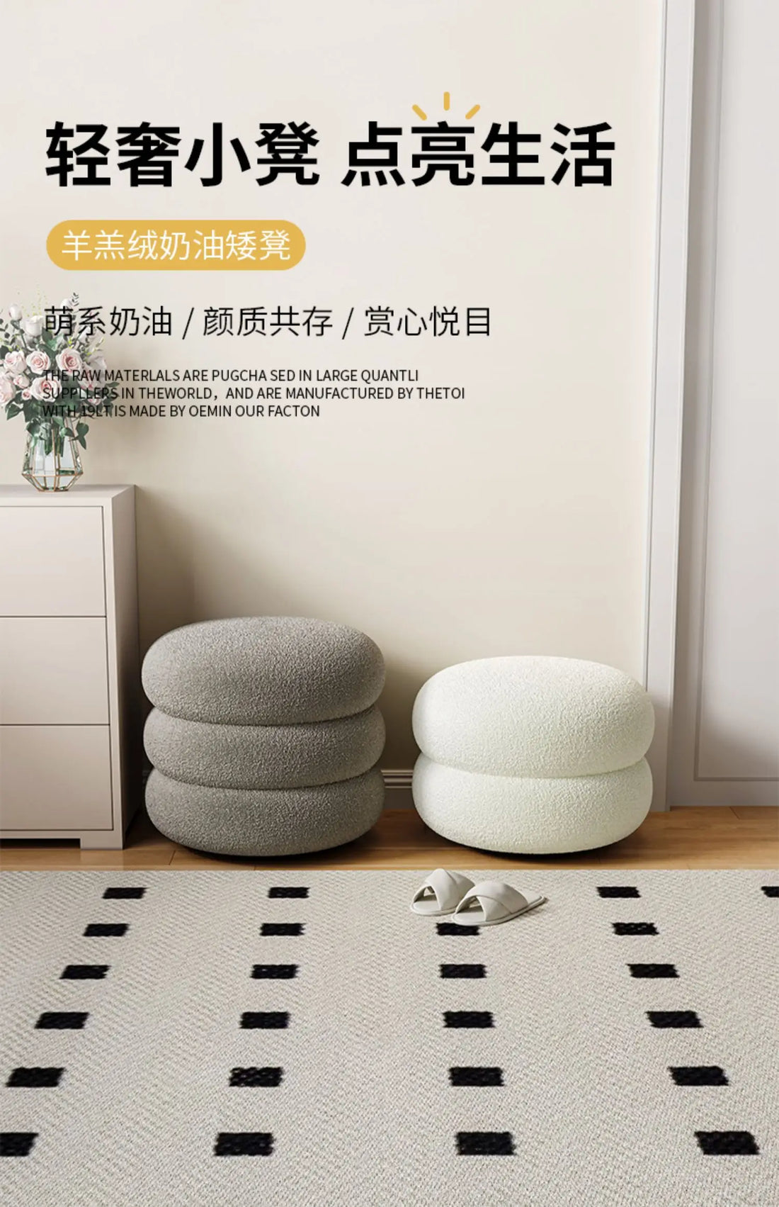 Internet Celebrity Creative Cream Style Round Stool Furniture Home Entrance Shoe Changing Stool Girl's Bedroom Makeup Chair