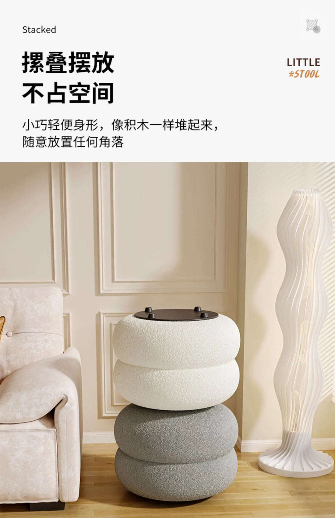 Internet Celebrity Creative Cream Style Round Stool Furniture Home Entrance Shoe Changing Stool Girl's Bedroom Makeup Chair