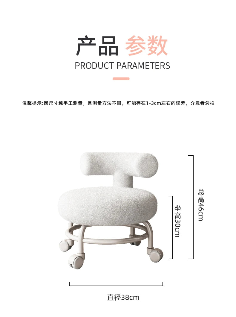 Nordic Household Cashmere Stools Living Room